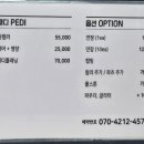 젤쏘굿