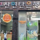 2021 특별기획전 네이버블로그