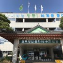 신영길 8-3 이미지