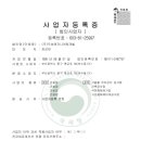 우성개발주 이미지