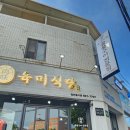 신시로16길1-2 이미지