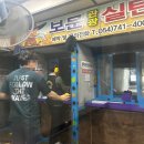 경주보문놀거리 경주실내 체험 경주보문 실탄사격장