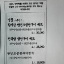 성림식당 이미지