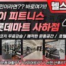 더피트니스케이 이미지