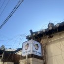 라멘집아저씨 | 대구 중구 일본라멘 맛집 : 라멘집아저씨 방문후기