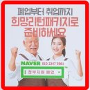 춘천시세차장 | 춘천 소상공인지원금 폐업 후기