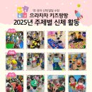 국가대표 무혼 태권도장 이미지