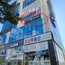무안병원 | 목포 근처 피부관리 무안 이솔 에스테틱 후기