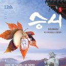 팔공산냉동