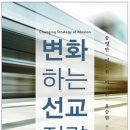 (주)평택직업전문학교