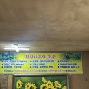 금호순대국밥 이미지