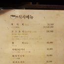 삼호복집 이미지