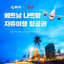 트랜스아시아투어 이미지