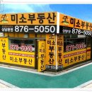 김현자공인중개사사무소 Daum카페
