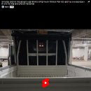 1급광림스마트종합정비 이미지