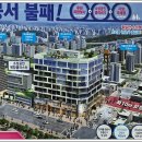 대부공인중개사사무소 이미지