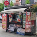 서교동가판점 이미지