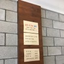 옛날손칼국수 이미지