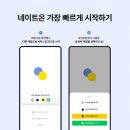 온의로 R 이미지