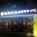 로젠호프 이미지