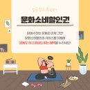 김관장의 착한PT 이미지