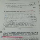 Re:공정증서원본부실기재죄 질문있습니다 이미지