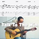 킹크림슨 I Talk To The Wind 기타로 연주해 보았습니다. 이미지