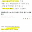 아프리카tv 새로이 부각되는 핵심 VR+ 총선 수혜주 이미지