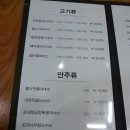 아리랑스텐드빠