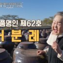 명인농장 이미지