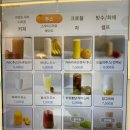 과일을부탁해 안산본오점