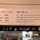 오늘도못참치