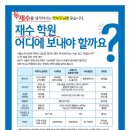 대학가는길영어국어학원