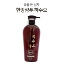 꽃을든남자 - 강남구 논현로6길 14 | 꽃을든남자