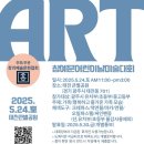신현학원 | 신현동 미술학원 신현필아트 창.예.문미술실기대회 후기