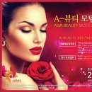케스팅