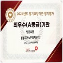 북구노인복지센타 이미지