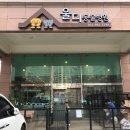 울디 동물병원 이미지