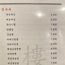 루안 이미지