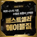 브랜드에이블 이미지