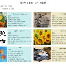 양산시립웅상도서관 이미지