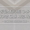 유디자인