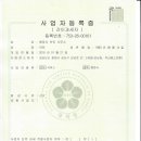 다름행정사사무소 이미지