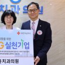 윤치과의원 이미지