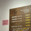 돈식당 걸포점 네이버블로그