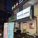 신림역 닭강정 이집닭강정잘하네 내돈내산 솔직후기