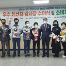 해남군 로컬푸드 직매장 이미지