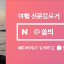 파리바게뜨 인천공항탑승동점 이미지