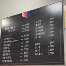 대연삼겹대장 이미지