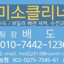 금호동 동백아파트 이미지